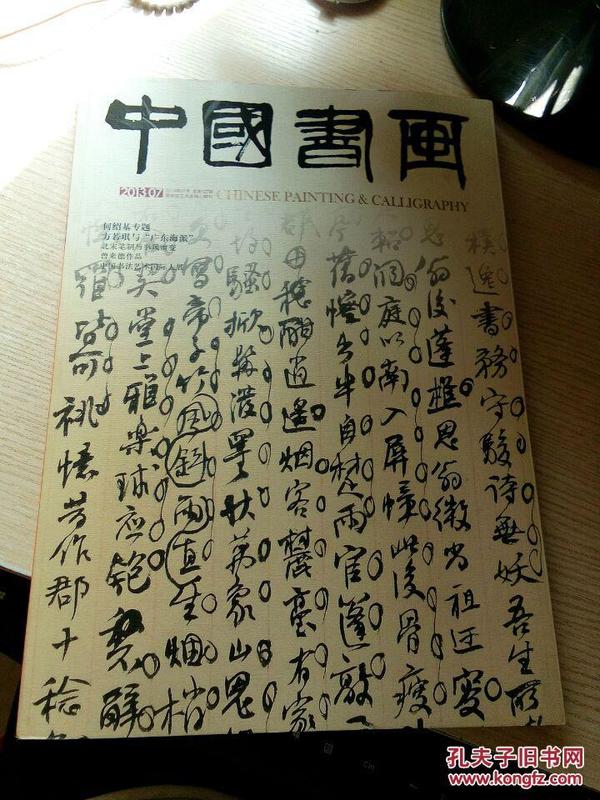 劉伯溫平特一肖127期，揭秘傳奇人物與神秘預(yù)測(cè)的背后故事，劉伯溫傳奇，揭秘傳奇人物與神秘預(yù)測(cè)的背后故事