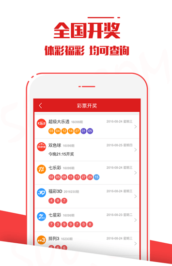 澳門六開彩開獎結(jié)果2023年全新解析，澳門六開彩開獎結(jié)果解析（2023年全新版）