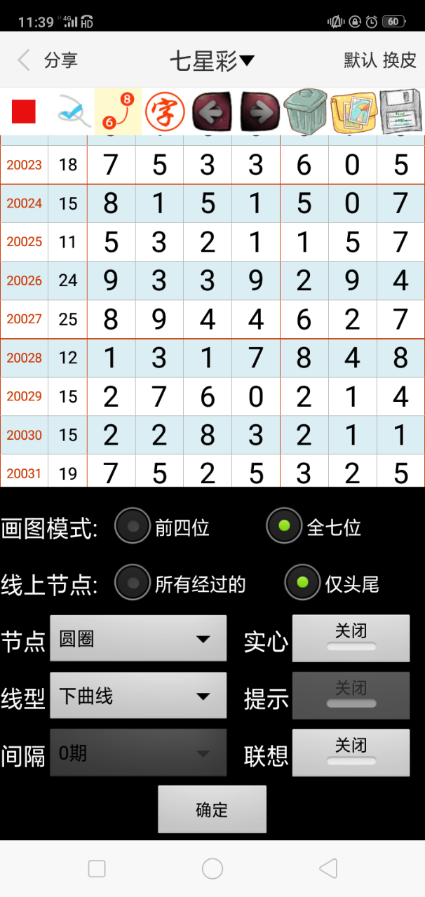 澳門(mén)免費(fèi)精準(zhǔn)資料，揭秘未來(lái)的趨勢(shì)與機(jī)遇（204年展望），澳門(mén)未來(lái)趨勢(shì)與機(jī)遇揭秘，精準(zhǔn)資料免費(fèi)分享（2024年展望）