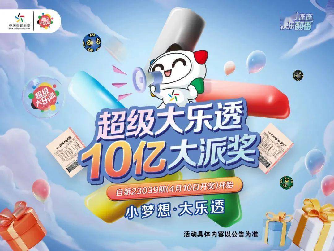 澳門六開彩開獎結(jié)果現(xiàn)場直播視頻——揭秘彩票開獎全過程，澳門六開彩開獎結(jié)果現(xiàn)場直播揭秘，彩票開獎全過程探秘
