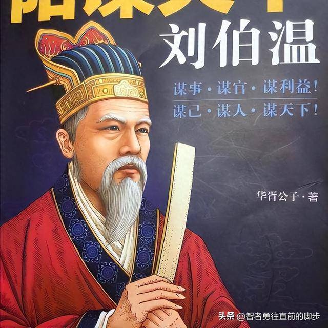 劉伯溫白小姐與特一肖的傳奇故事——探尋背后的SEO奧秘，劉伯溫白小姐與特一肖傳奇背后的SEO奧秘探尋