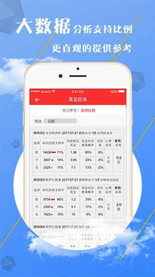 澳門六開(kāi)彩天天正版免費(fèi)資料大全——全面解析與實(shí)用指南，澳門六開(kāi)彩正版免費(fèi)資料大全，全面解析與實(shí)用指南