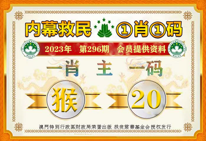 澳門(mén)一肖一碼，揭秘百分百準(zhǔn)確預(yù)測(cè)的秘密，澳門(mén)一肖一碼揭秘，百分百準(zhǔn)確預(yù)測(cè)的秘密揭曉