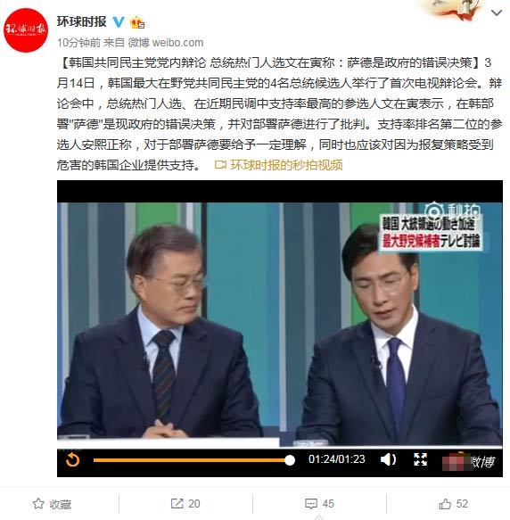 薩德事件與韓國(guó)總統(tǒng)，歷史、影響與未來展望，薩德事件與韓國(guó)總統(tǒng)，歷史背景、影響及未來展望