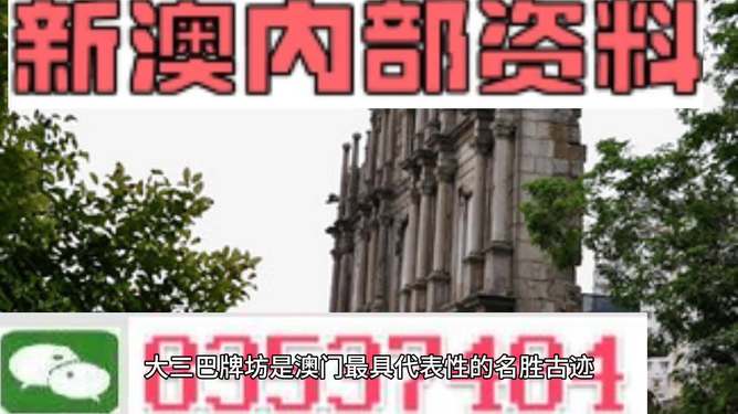 澳門最準確的資料免費公開，探索真實、有用的信息源，澳門最新準確資料免費公開，探索真實信息源頭