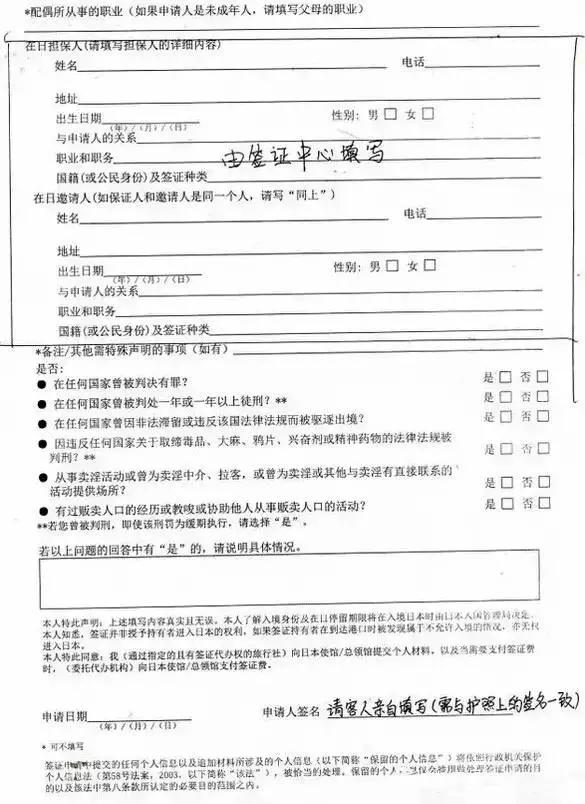 日本簽證網(wǎng)上申請(qǐng)，一站式解決方案與實(shí)用指南，日本簽證網(wǎng)上申請(qǐng)，一站式解決方案及實(shí)用指南