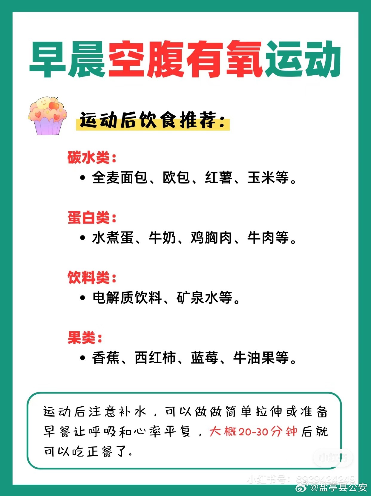 空腹多久開始消耗脂肪，深度解析與應(yīng)對策略，空腹?fàn)顟B(tài)下脂肪消耗的開始時(shí)間與深度解析及應(yīng)對策略