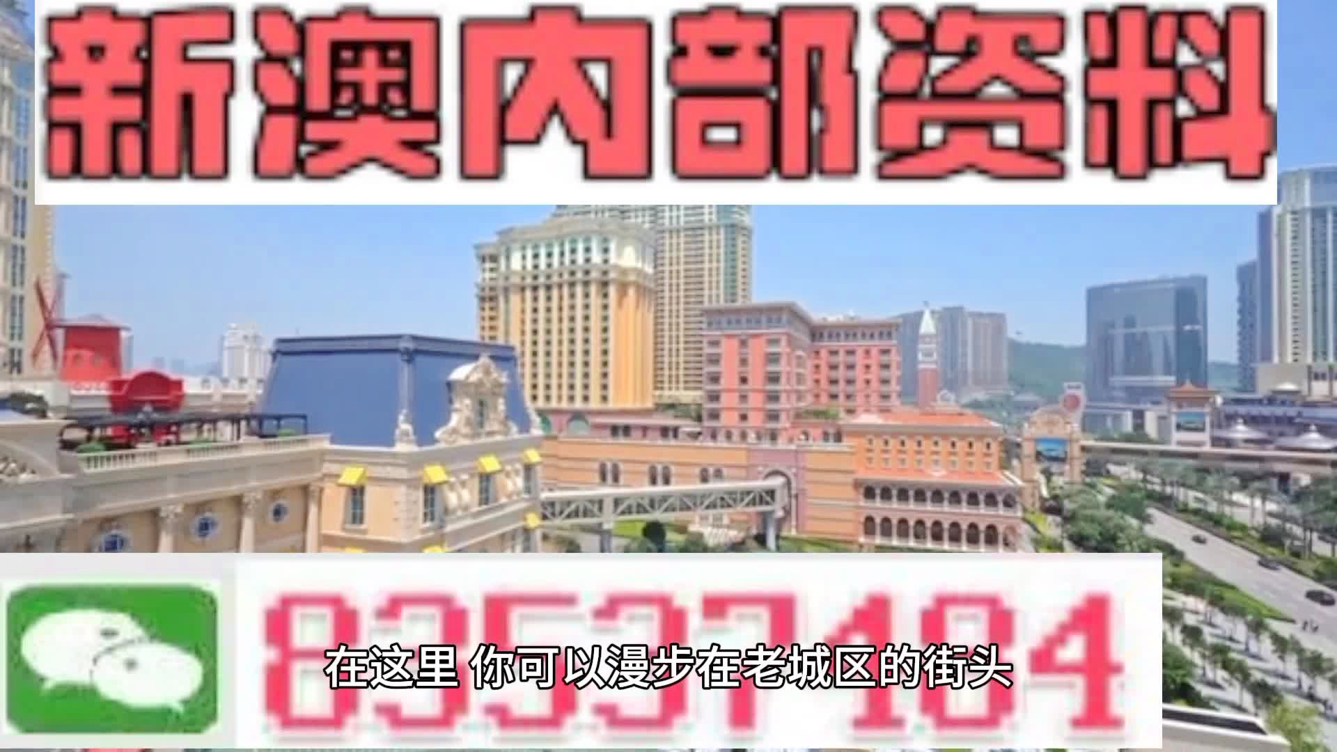 澳門一肖期期準(zhǔn)免費(fèi)——揭秘預(yù)測秘密，了解博彩文化，澳門一肖期期準(zhǔn)揭秘，預(yù)測秘密與博彩文化探索