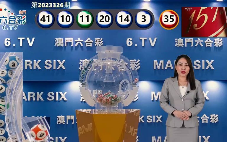 澳門周五周六彩票開獎結(jié)果解析，澳門周五周六彩票開獎結(jié)果深度解析
