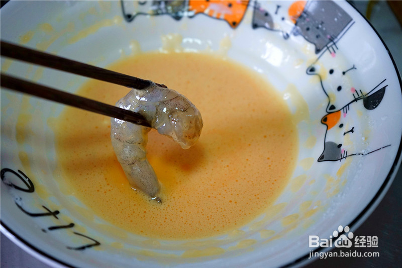 軟炸蝦仁的面糊調(diào)制技巧，烹飪美食的秘訣所在，軟炸蝦仁面糊調(diào)制技巧，烹飪美食的秘訣揭秘
