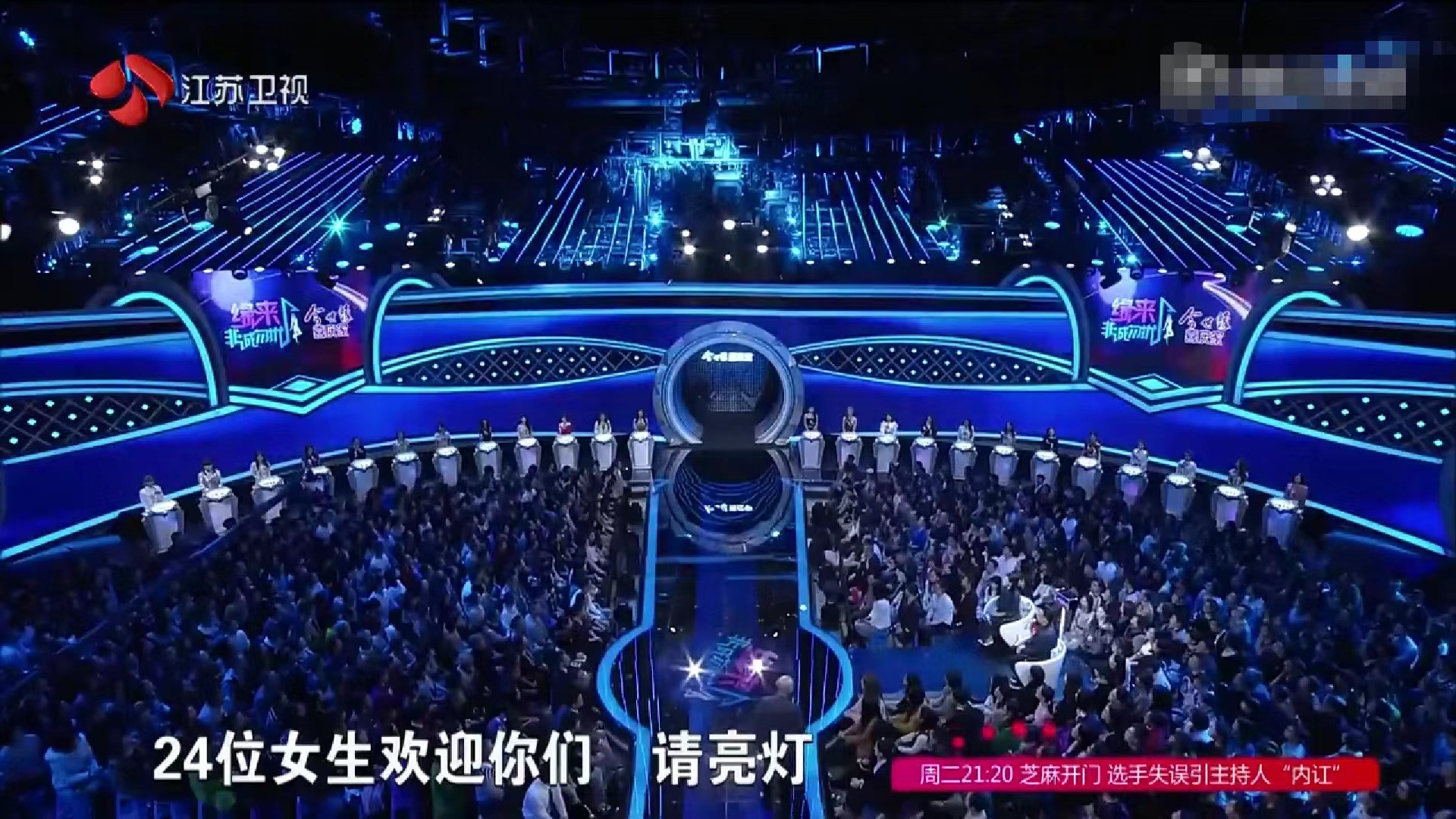 非誠(chéng)勿擾2013年全部節(jié)目單回顧，那些令人難以忘懷的瞬間，非誠(chéng)勿擾2013年精彩瞬間回顧，難忘的節(jié)目單
