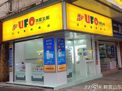 加盟好項目，投資三萬元以下，如何找到理想的創(chuàng)業(yè)之路？，投資三萬元以下如何找到理想創(chuàng)業(yè)項目，加盟好項目指南