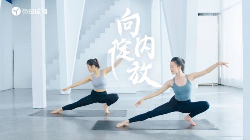 下載每日瑜伽，探索瑜伽的世界，塑造健康的生活方式，探索瑜伽世界，每日下載助力健康生活方式塑造
