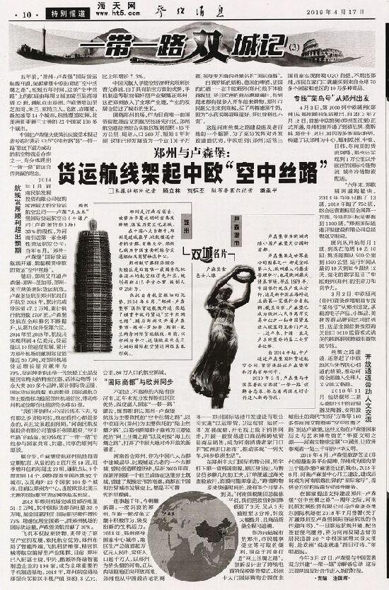 參考消息網(wǎng)官網(wǎng)SEO優(yōu)化文章，參考消息網(wǎng)官網(wǎng)SEO優(yōu)化策略詳解
