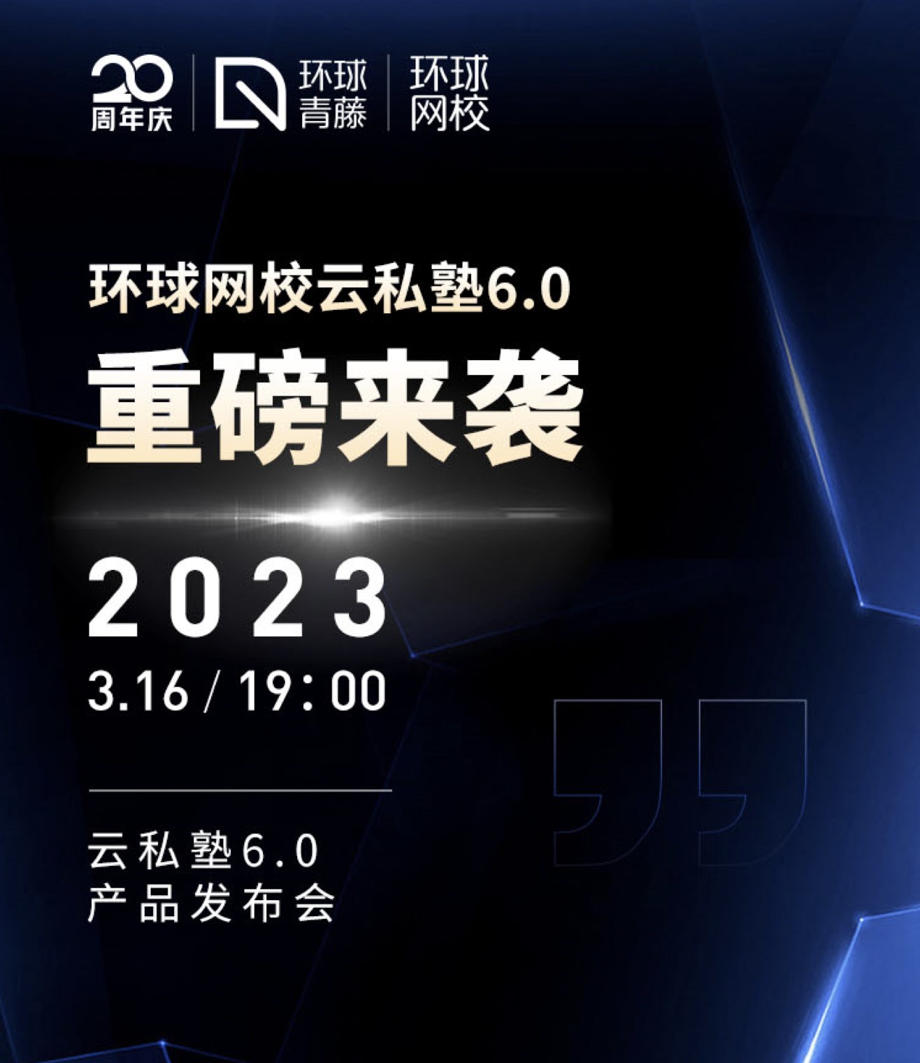 環(huán)球網(wǎng)校云私塾通過率深度解析，環(huán)球網(wǎng)校云私塾通過率全面解析