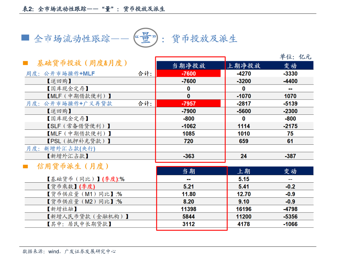 ST華英農(nóng)業(yè)股票股吧深度解析，ST華英農(nóng)業(yè)股票股吧全面深度解析
