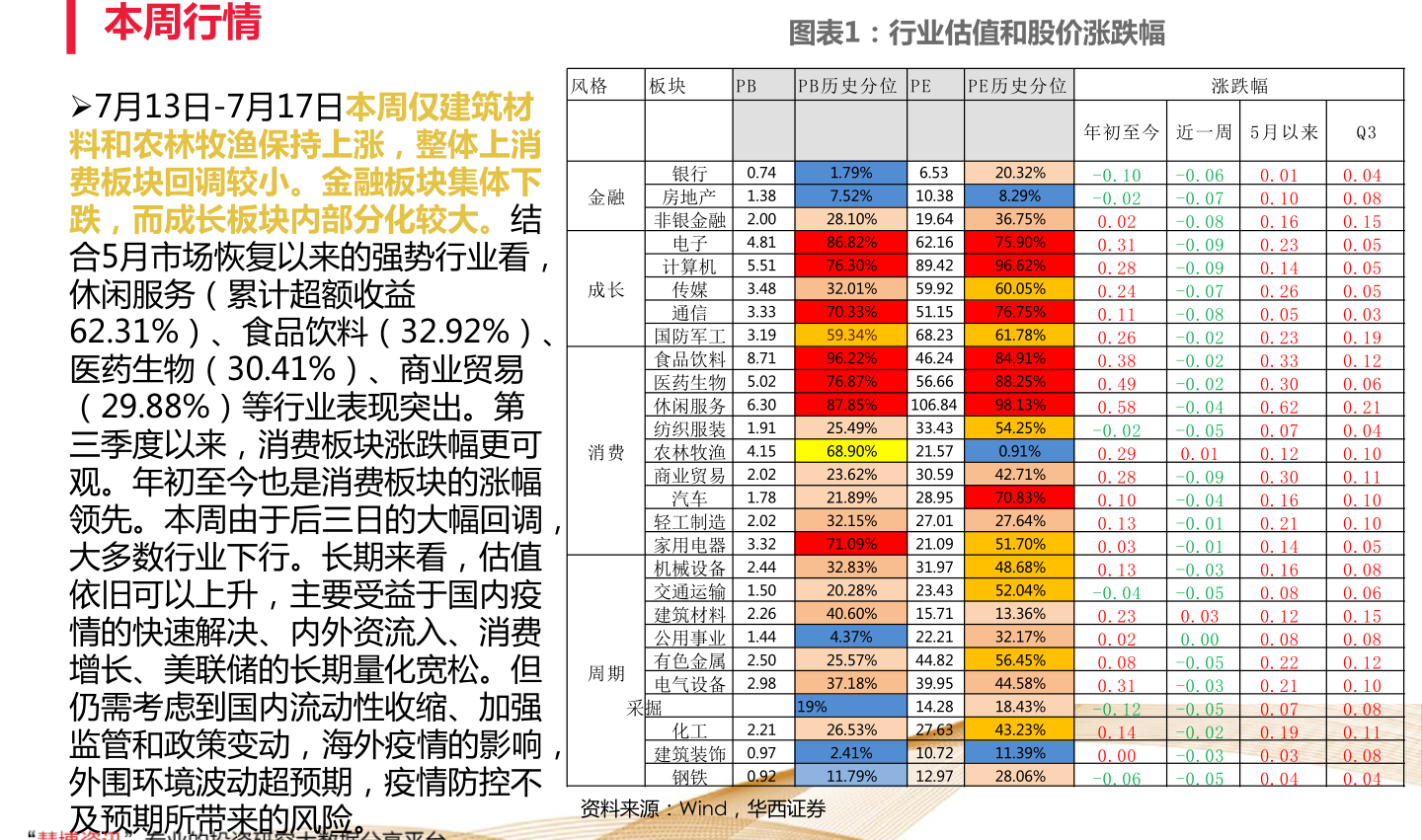 浙江廣廈，探尋企業(yè)背后的故事與SEO優(yōu)化策略，浙江廣廈背后的故事與SEO優(yōu)化策略探尋