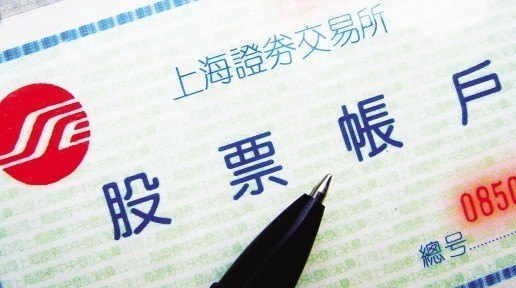 揭秘被騙開了多個證券賬戶的經(jīng)歷與應(yīng)對策略，揭秘多賬戶證券欺詐經(jīng)歷及應(yīng)對策略