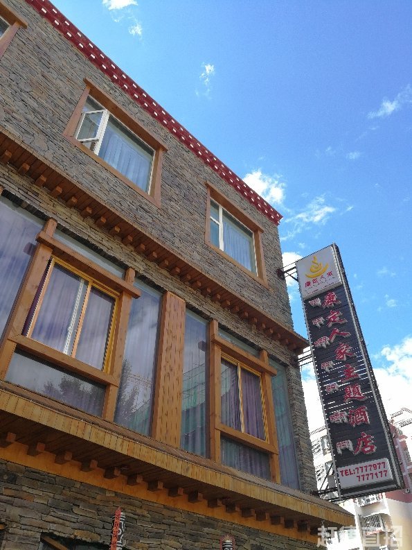 康定酒店預(yù)訂攻略，如何輕松預(yù)定優(yōu)質(zhì)住宿體驗(yàn)，康定酒店預(yù)訂攻略，輕松預(yù)定優(yōu)質(zhì)住宿體驗(yàn)
