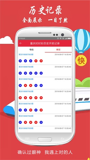 新澳2025今晚開獎結(jié)果揭曉，期待與驚喜交織的時刻，新澳2025今晚開獎結(jié)果揭曉，期待與驚喜的時刻來臨