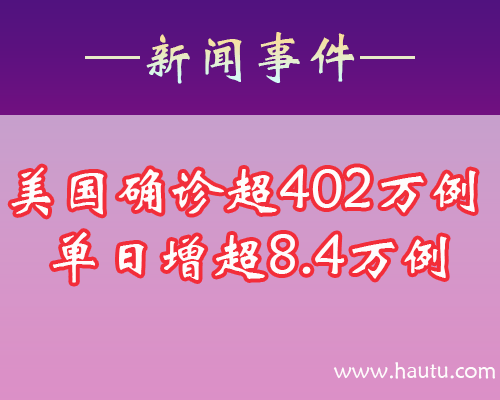 國(guó)際時(shí)事政治熱點(diǎn)深度解析，國(guó)際時(shí)事政治熱點(diǎn)深度剖析