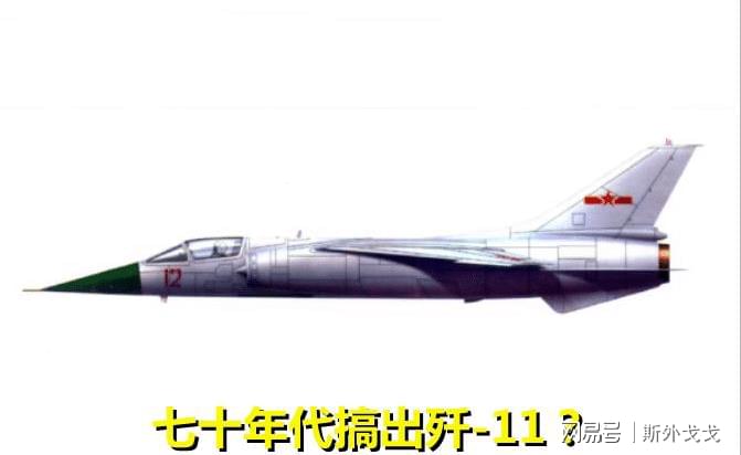 殲11是否停產(chǎn)，深度解析與探討，殲11是否停產(chǎn)，深度探討與解析
