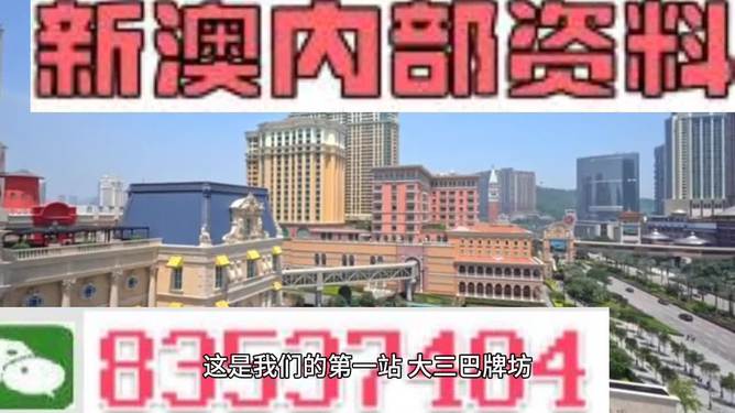 澳門正版資料免費大全精準(zhǔn)，探索與解析，澳門正版資料探索與解析，精準(zhǔn)免費大全