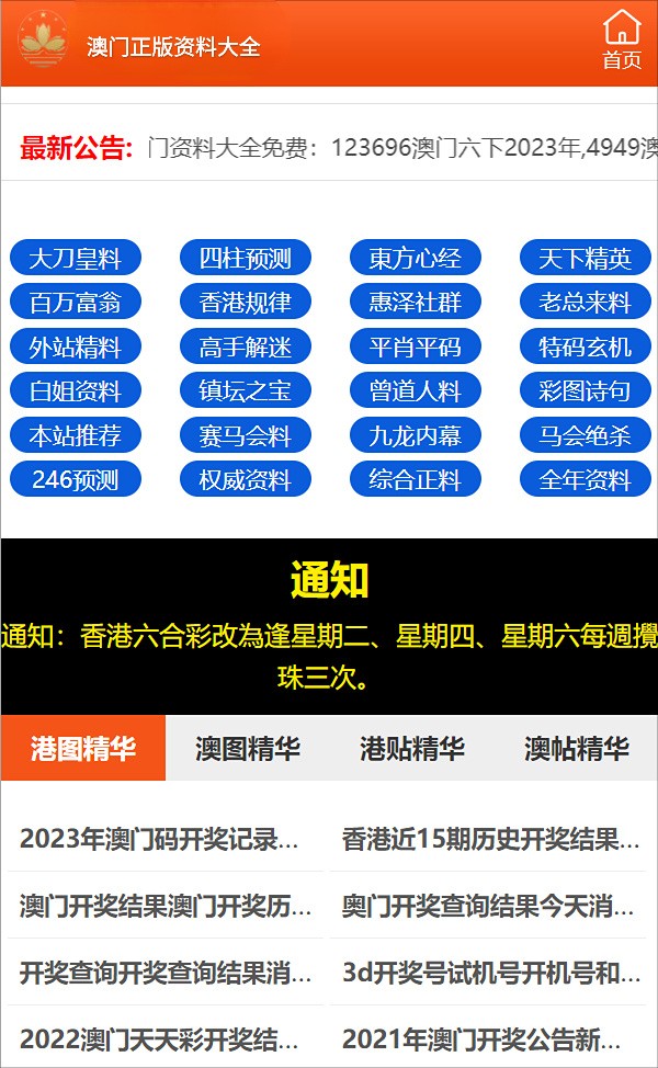 揭秘彩票背后的秘密，精準(zhǔn)免費(fèi)四肖77777與88888的奧秘，揭秘彩票背后的秘密，四肖精準(zhǔn)預(yù)測(cè)揭秘與特殊號(hào)碼奧秘探索