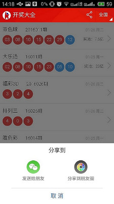 新澳天天開獎(jiǎng)資料大全第262期，深度解析與預(yù)測(cè)，新澳天天開獎(jiǎng)資料解析與預(yù)測(cè)，第262期深度探討與預(yù)測(cè)