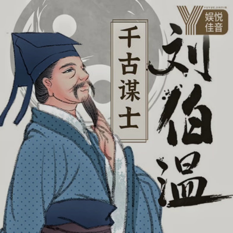 揭秘劉伯溫平特一肖預(yù)測(cè)，公開(kāi)驗(yàn)證背后的真相，劉伯溫平特一肖預(yù)測(cè)揭秘，真相背后的驗(yàn)證與探索