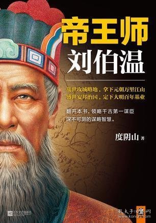 劉伯溫解一生肖動物——探尋千年智慧的奧秘，劉伯溫解讀生肖動物，千年智慧奧秘探尋