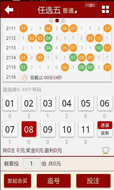 澳門(mén)六開(kāi)獎(jiǎng)結(jié)果下載，最新開(kāi)獎(jiǎng)信息與優(yōu)化下載策略，澳門(mén)六開(kāi)獎(jiǎng)結(jié)果及最新開(kāi)獎(jiǎng)信息下載，優(yōu)化策略與結(jié)果速遞