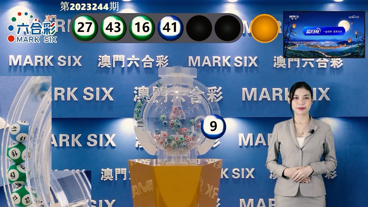 澳門六加一開獎(jiǎng)結(jié)果及彩票市場相關(guān)解析，澳門六加一開獎(jiǎng)結(jié)果與彩票市場深度解析