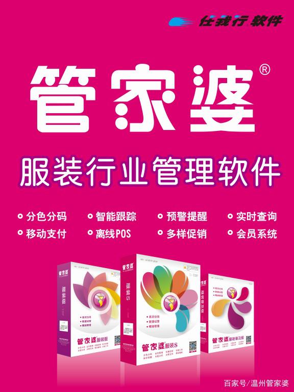 管家婆正版資料2025，全面解析與深度探討，管家婆正版資料2025全面解析與深度探討，洞悉其價(jià)值和功能
