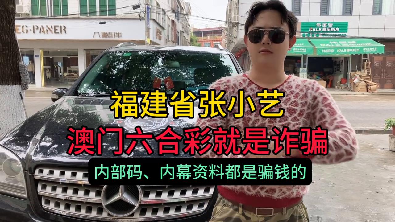 澳門六開彩天天免費資訊統(tǒng)計，揭秘彩票背后的秘密，澳門六開彩資訊統(tǒng)計揭秘，彩票背后的秘密與免費資訊探索