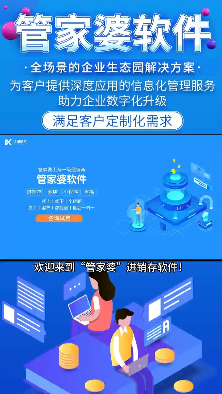 管理秘籍/高效運(yùn)營與精準(zhǔn)控制