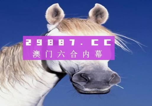 澳門(mén)一肖一碼準(zhǔn)，揭秘精準(zhǔn)預(yù)測(cè)的秘密，澳門(mén)精準(zhǔn)預(yù)測(cè)一肖一碼揭秘，神秘預(yù)測(cè)背后的真相