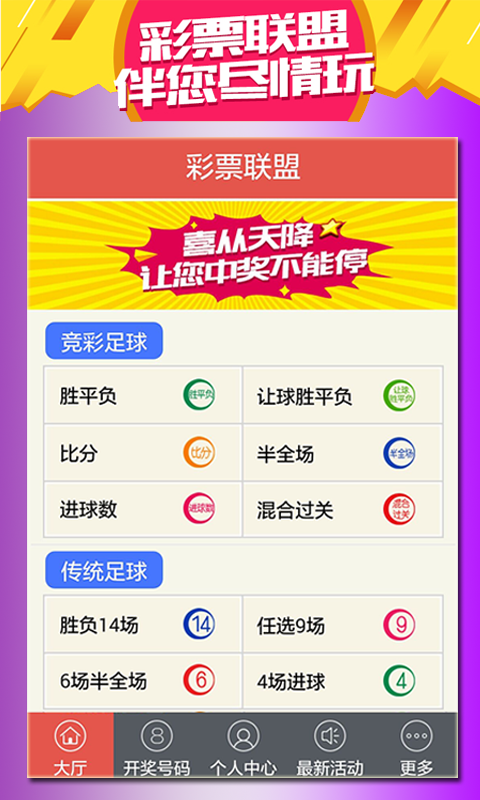 探索澳門未來，2025新澳門天天開好彩的無限可能，探索澳門未來，展望2025新澳門的美好無限可能