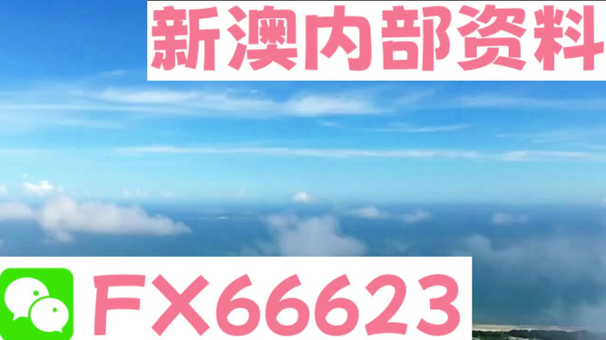 新澳資料免費(fèi)資料大全——探索與獲取指南，新澳資料免費(fèi)探索與獲取指南大全