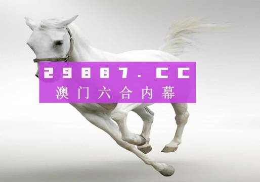 彩票背后的故事揭秘