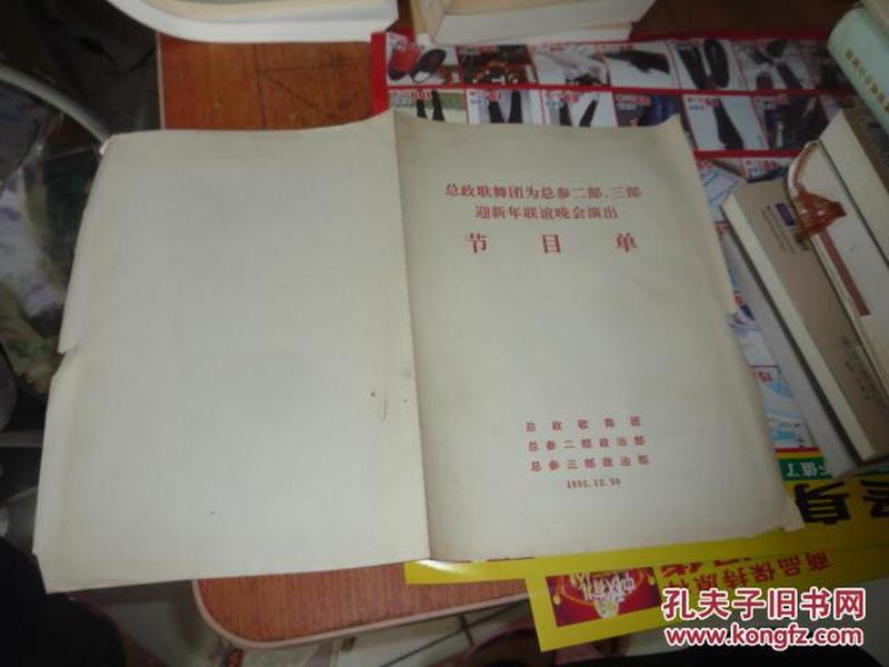 總參二部三部，深度解析與SEO優(yōu)化策略，總參二部三部深度解析與SEO優(yōu)化策略指南