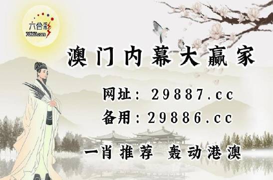 澳門歷史開獎記錄查詢，揭秘4887背后的故事與數(shù)據(jù)，澳門歷史開獎記錄揭秘，探尋數(shù)字背后的故事與數(shù)據(jù) 4887