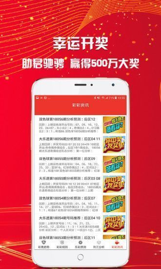 澳門資料大全，探索未來(lái)的寶藏，免費(fèi)最新版盡在掌握（2025版），澳門資料大全，探索未來(lái)寶藏，2025最新版免費(fèi)掌握