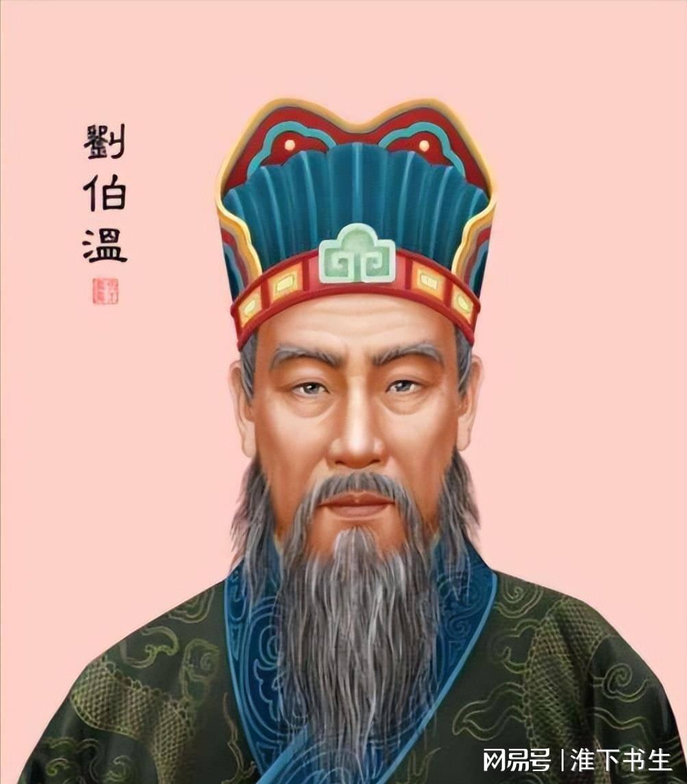 劉伯溫一肖中特期期特期，傳奇人物與神秘預(yù)言的探討，劉伯溫預(yù)言傳奇，人物傳奇與神秘預(yù)言深度解讀