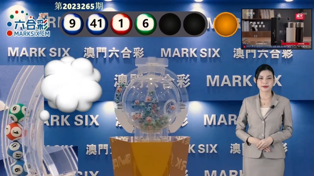 澳門(mén)六開(kāi)彩天天彩開(kāi)獎(jiǎng)結(jié)果，揭秘彩票背后的秘密，澳門(mén)六開(kāi)彩天天開(kāi)獎(jiǎng)揭秘，彩票背后的秘密大揭秘