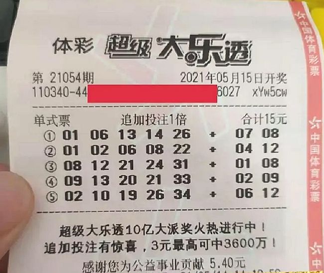 澳門六多期開獎結(jié)果查詢，輕松掌握最新開獎動態(tài)，澳門最新六多期開獎結(jié)果查詢，輕松掌握開獎動態(tài)