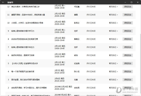 澳門六開獎結(jié)果波色，深度解析與預(yù)測，澳門六開獎結(jié)果波色深度解析及預(yù)測報告