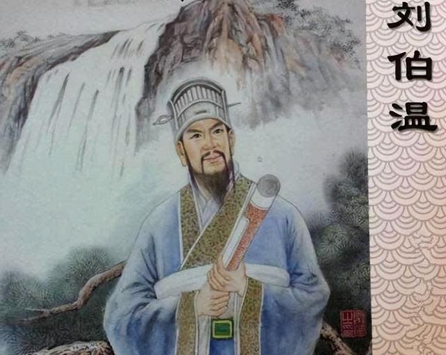 劉伯溫一肖中免費(fèi)資料，探尋神秘的歷史人物與智慧傳承，劉伯溫歷史資料揭秘，智慧傳承與神秘人物探索