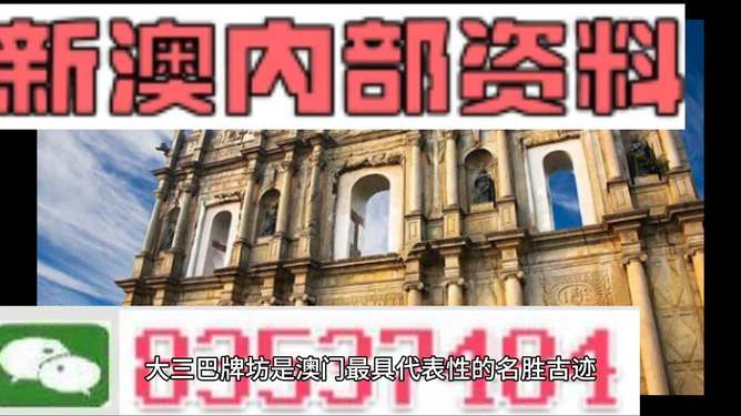 澳門資料大全正版，探索未來的澳門之旅（2025年展望），澳門未來之旅展望，澳門資料大全正版（2025年展望）