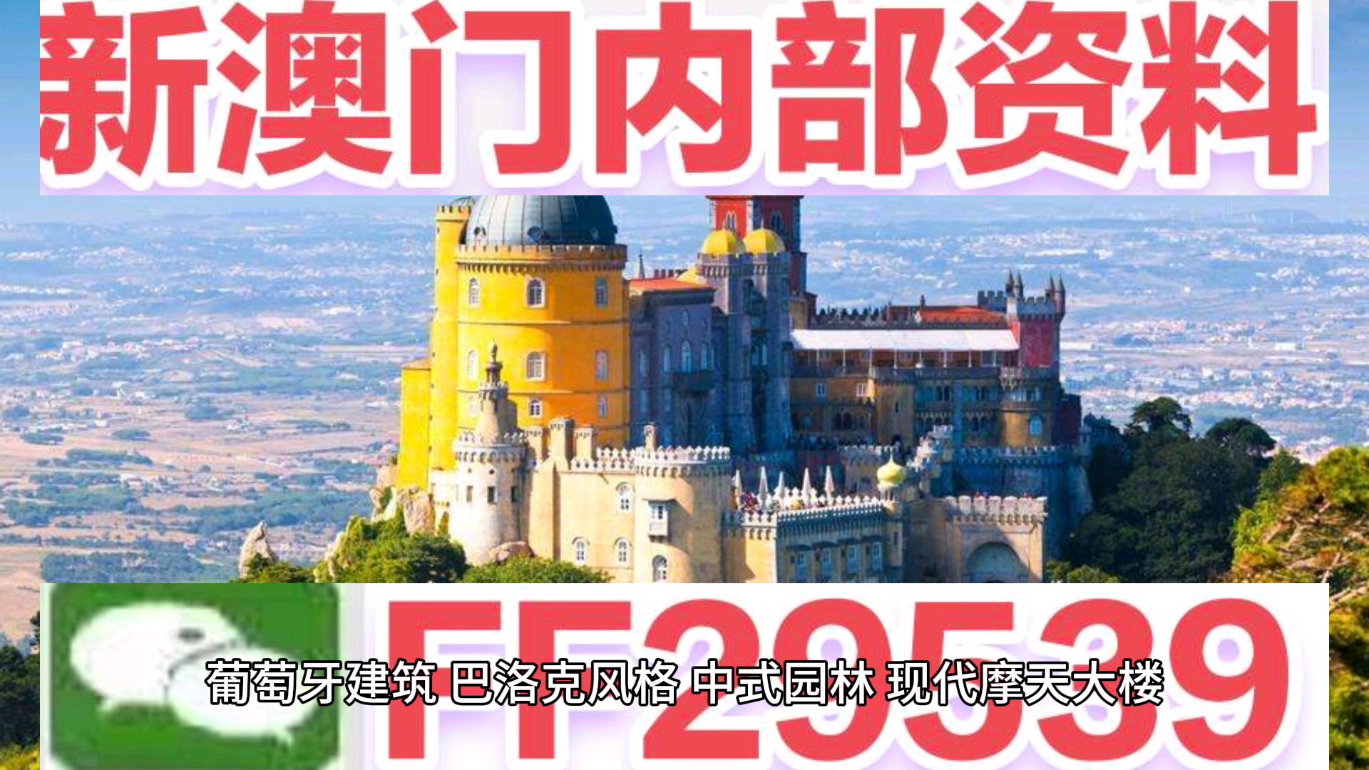 澳門六開獎結(jié)果3050888Z空間與彩票背后的故事，澳門六開獎背后的故事，彩票與空間探索的神秘關(guān)聯(lián) 3050888Z揭曉結(jié)果
